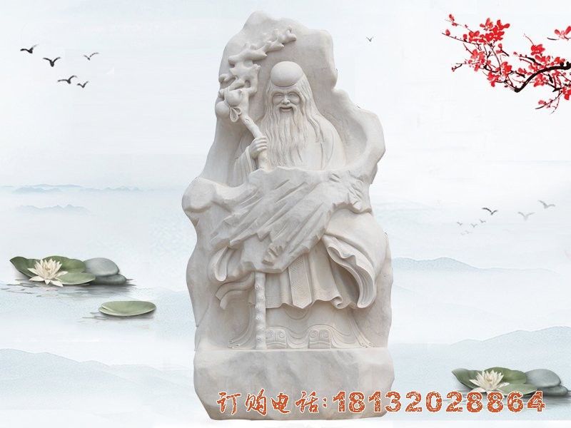 汉白玉老寿星石浮雕